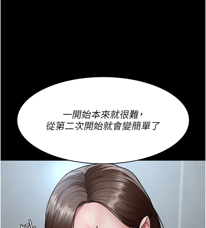 [韩国漫画] 夜间诊疗室 剧情,巨乳大奶#[194P]-26