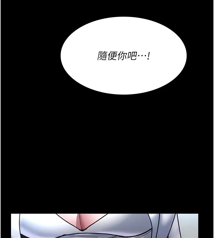 [韩国漫画] 夜间诊疗室 剧情,巨乳大奶#[194P]-36