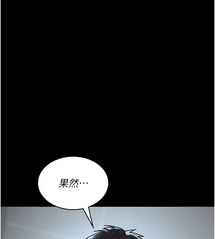 [韩国漫画] 夜间诊疗室 剧情,巨乳大奶#[194P]-39