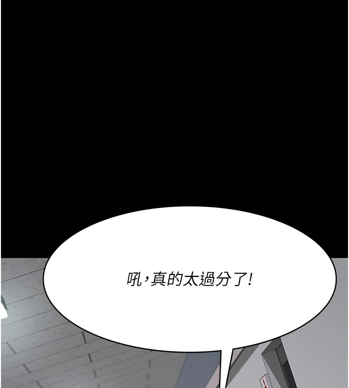 [韩国漫画] 夜间诊疗室 剧情,巨乳大奶#[194P]-53