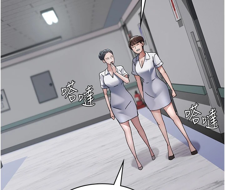 [韩国漫画] 夜间诊疗室 剧情,巨乳大奶#[194P]-54