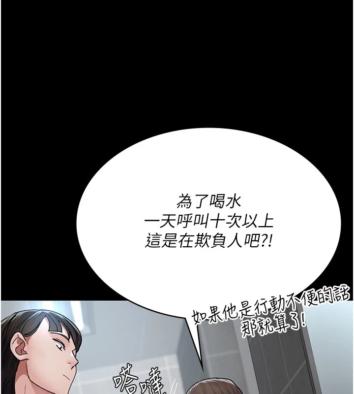 [韩国漫画] 夜间诊疗室 剧情,巨乳大奶#[194P]-56