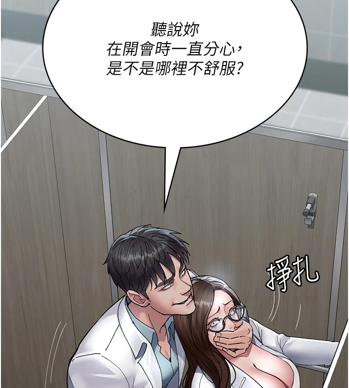 [韩国漫画] 夜间诊疗室 剧情,巨乳大奶#[194P]-6