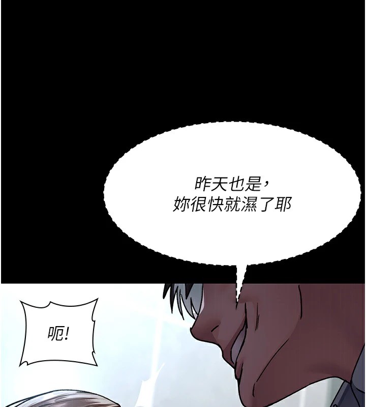 [韩国漫画] 夜间诊疗室 剧情,巨乳大奶#[194P]-68