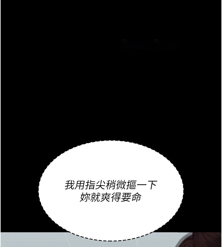 [韩国漫画] 夜间诊疗室 剧情,巨乳大奶#[194P]-71