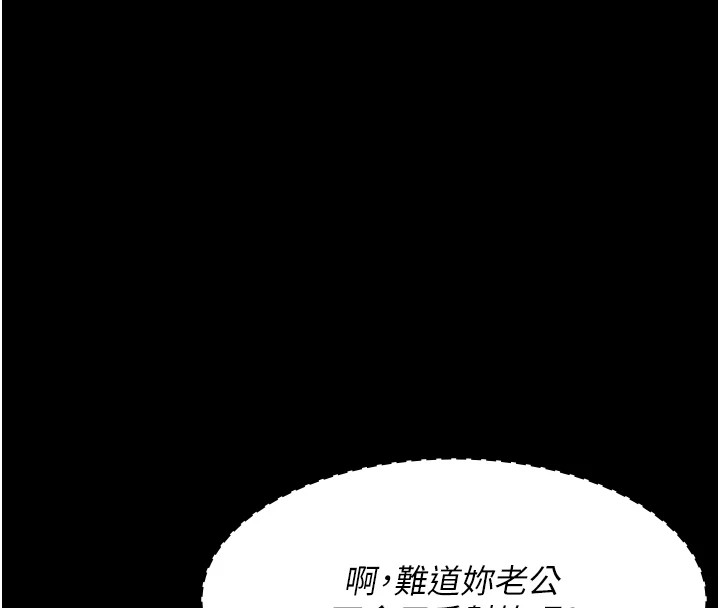 [韩国漫画] 夜间诊疗室 剧情,巨乳大奶#[194P]-74
