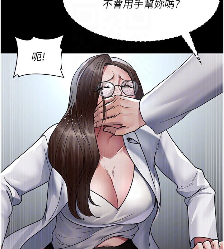[韩国漫画] 夜间诊疗室 剧情,巨乳大奶#[194P]-75