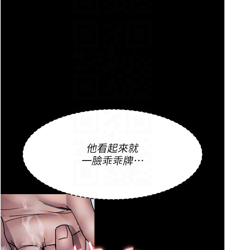 [韩国漫画] 夜间诊疗室 剧情,巨乳大奶#[194P]-77