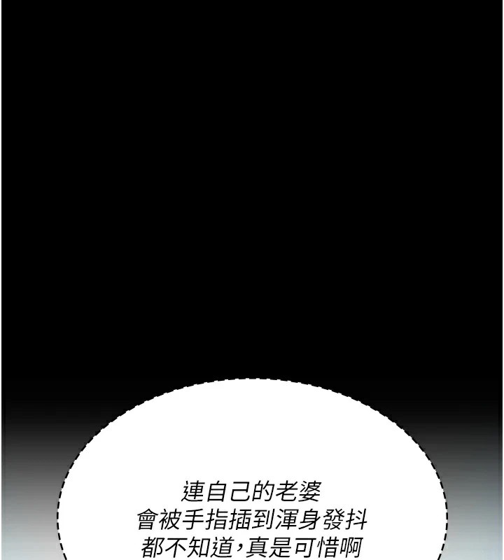 [韩国漫画] 夜间诊疗室 剧情,巨乳大奶#[194P]-80