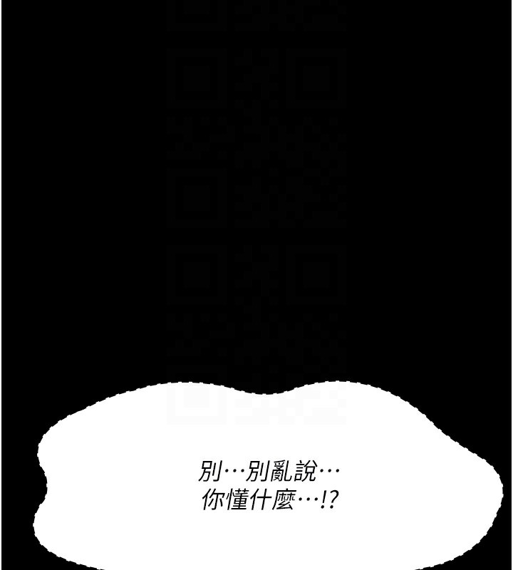 [韩国漫画] 夜间诊疗室 剧情,巨乳大奶#[194P]-85
