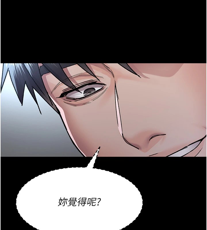 [韩国漫画] 夜间诊疗室 剧情,巨乳大奶#[194P]-95