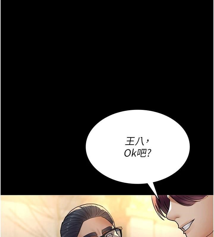 [韩国漫画] 夜间诊疗室 剧情,巨乳大奶#[179P]-123