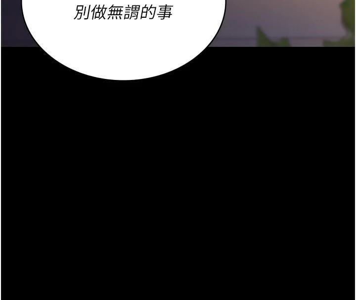 [韩国漫画] 夜间诊疗室 剧情,巨乳大奶#[179P]-153