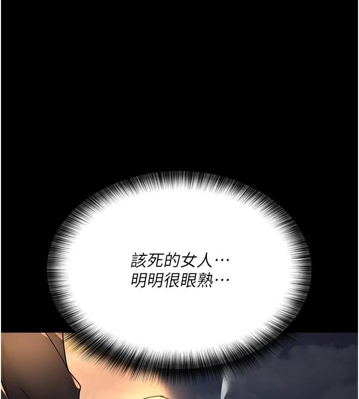 [韩国漫画] 夜间诊疗室 剧情,巨乳大奶#[179P]-154