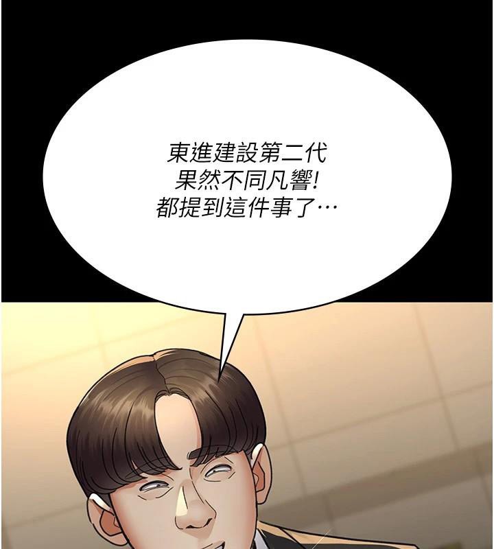 [韩国漫画] 夜间诊疗室 剧情,巨乳大奶#[179P]-19
