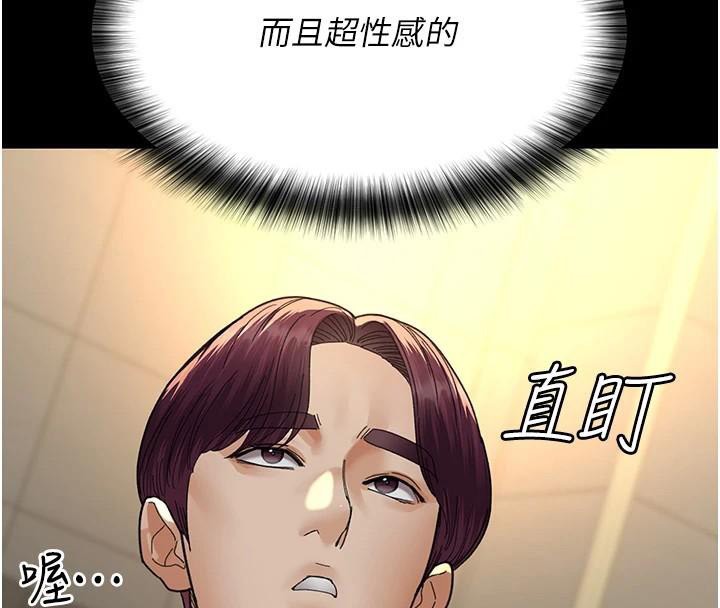 [韩国漫画] 夜间诊疗室 剧情,巨乳大奶#[179P]-41