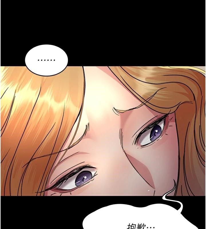 [韩国漫画] 夜间诊疗室 剧情,巨乳大奶#[179P]-52