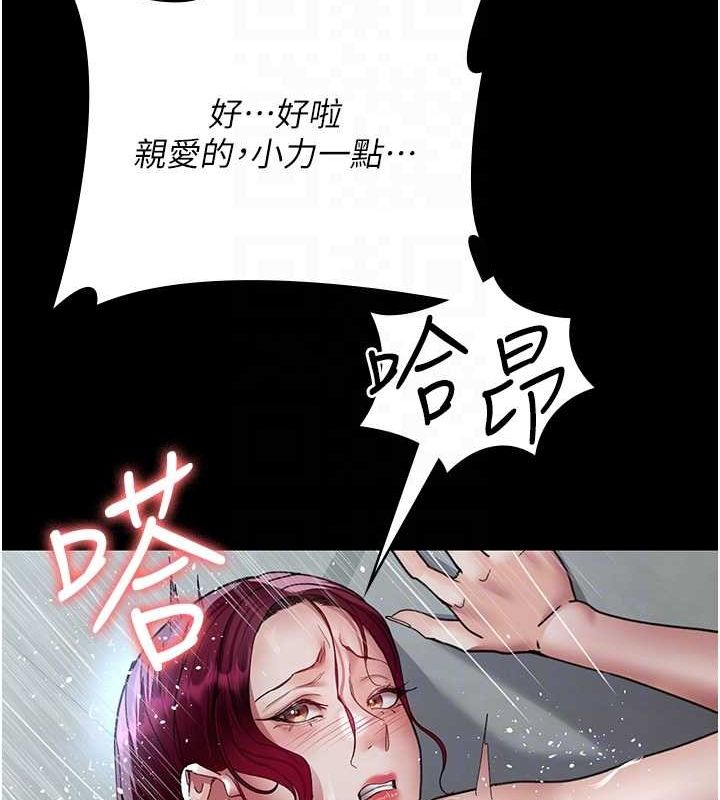 [韩国漫画] 夜间诊疗室 剧情,巨乳大奶#[159P]-100