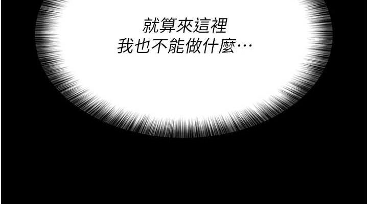 [韩国漫画] 夜间诊疗室 剧情,巨乳大奶#[159P]-148