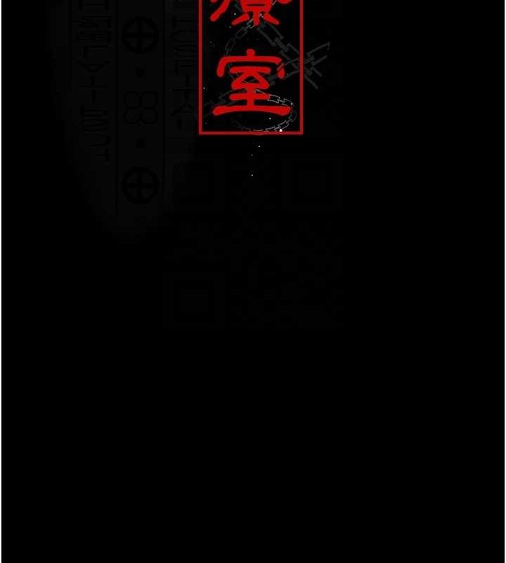 [韩国漫画] 夜间诊疗室 剧情,巨乳大奶#[159P]-35