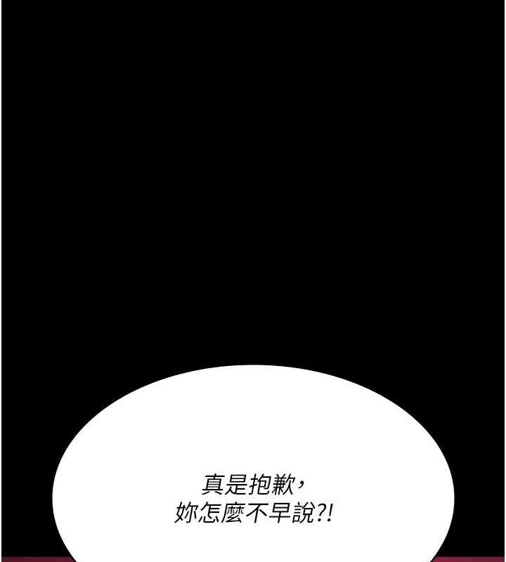 [韩国漫画] 夜间诊疗室 剧情,巨乳大奶#[187P]-28