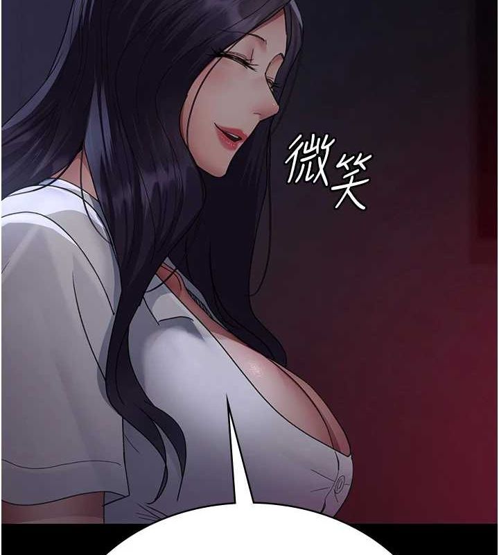 [韩国漫画] 夜间诊疗室 剧情,巨乳大奶#[187P]-46