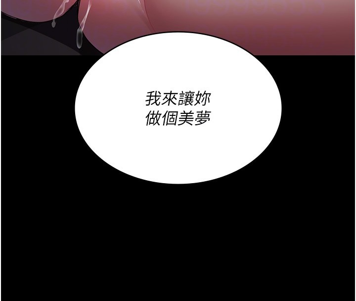 [韩国漫画] 夜间诊疗室 剧情,巨乳大奶#[180P]-102