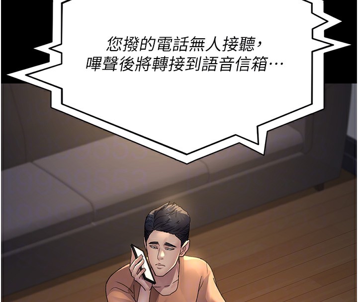 [韩国漫画] 夜间诊疗室 剧情,巨乳大奶#[180P]-109