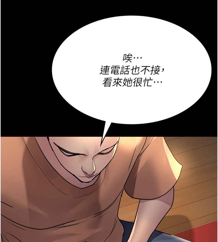 [韩国漫画] 夜间诊疗室 剧情,巨乳大奶#[180P]-112