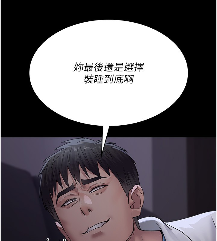 [韩国漫画] 夜间诊疗室 剧情,巨乳大奶#[180P]-131