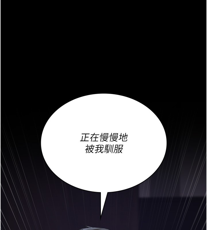 [韩国漫画] 夜间诊疗室 剧情,巨乳大奶#[180P]-136