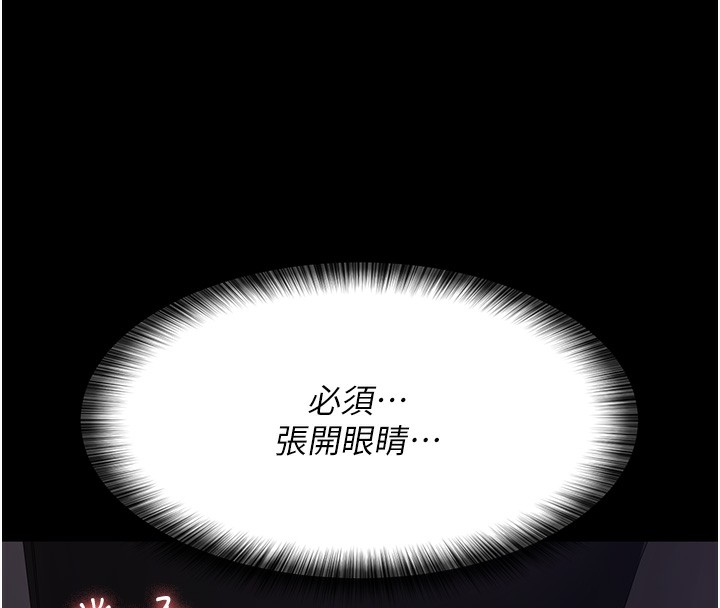 [韩国漫画] 夜间诊疗室 剧情,巨乳大奶#[180P]-43