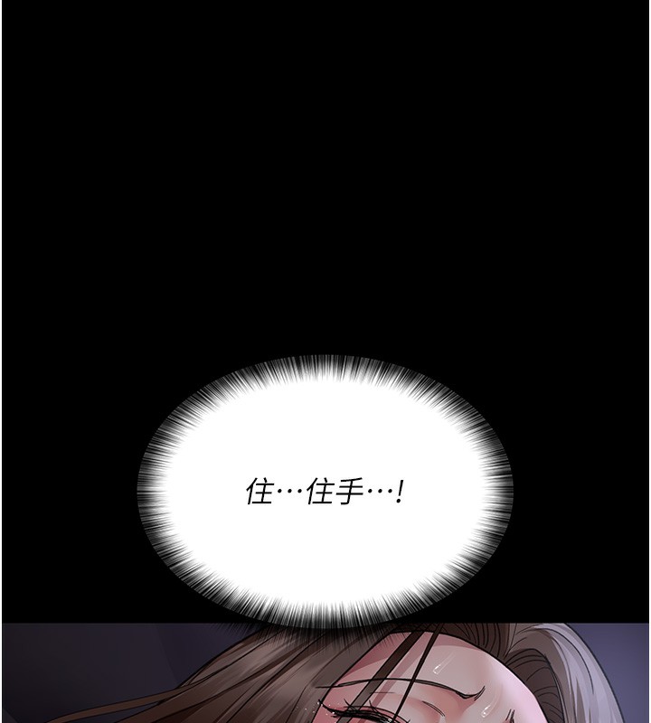 [韩国漫画] 夜间诊疗室 剧情,巨乳大奶#[180P]-72