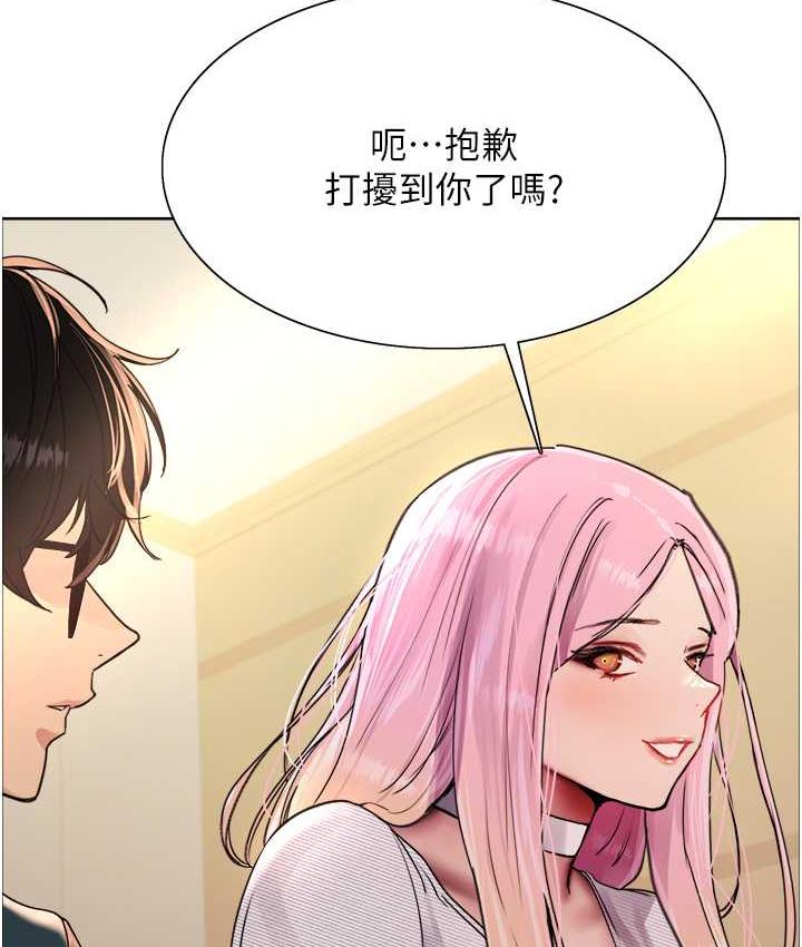 [韩国漫画] 色轮眼 奇幻,女学生,巨乳大奶#[133P]-11