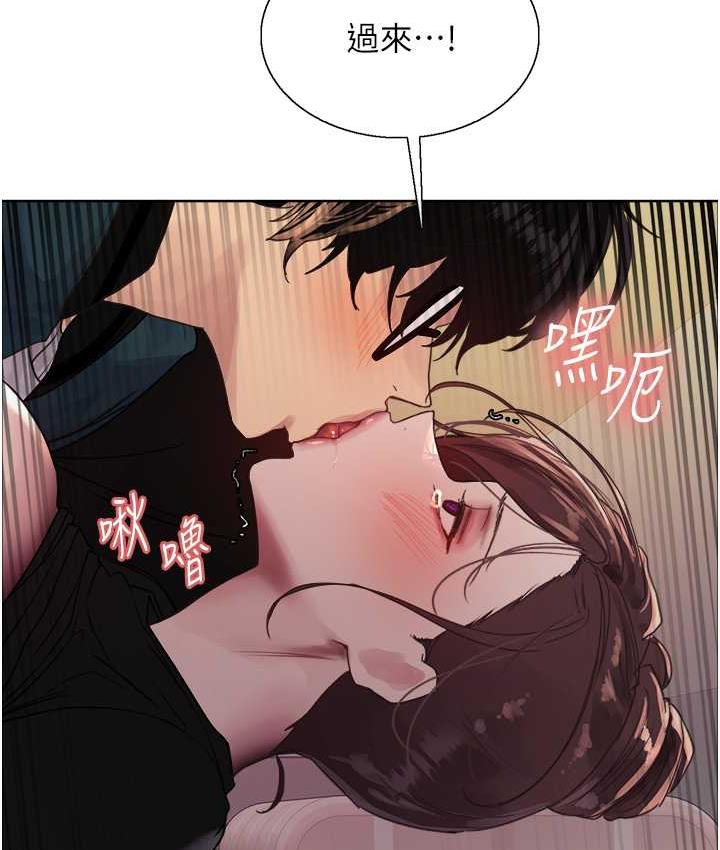 [韩国漫画] 色轮眼 奇幻,女学生,巨乳大奶#[133P]-117