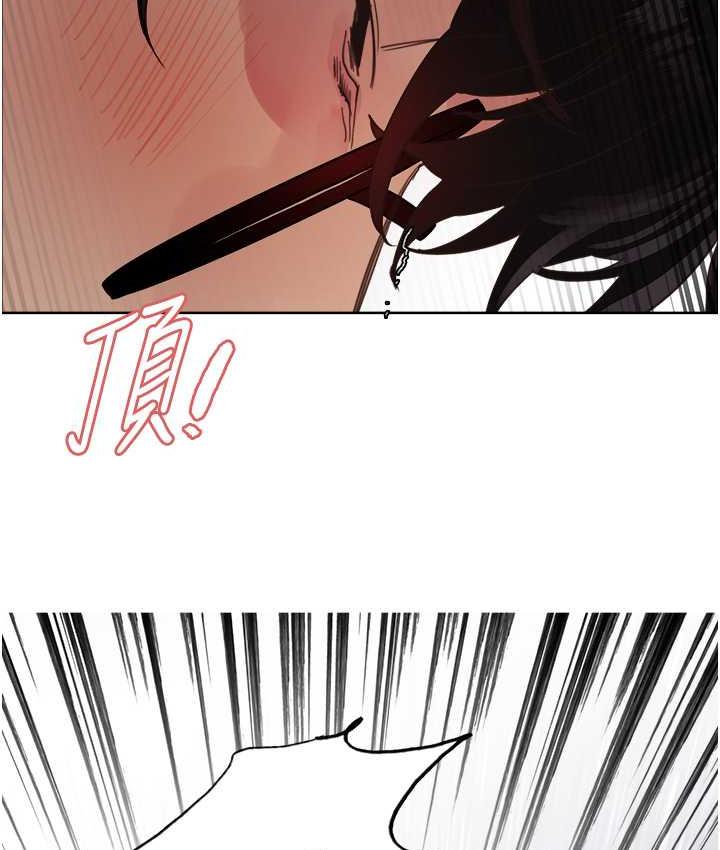 [韩国漫画] 色轮眼 奇幻,女学生,巨乳大奶#[133P]-123