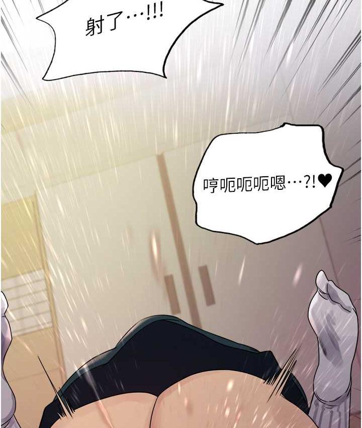 [韩国漫画] 色轮眼 奇幻,女学生,巨乳大奶#[133P]-124