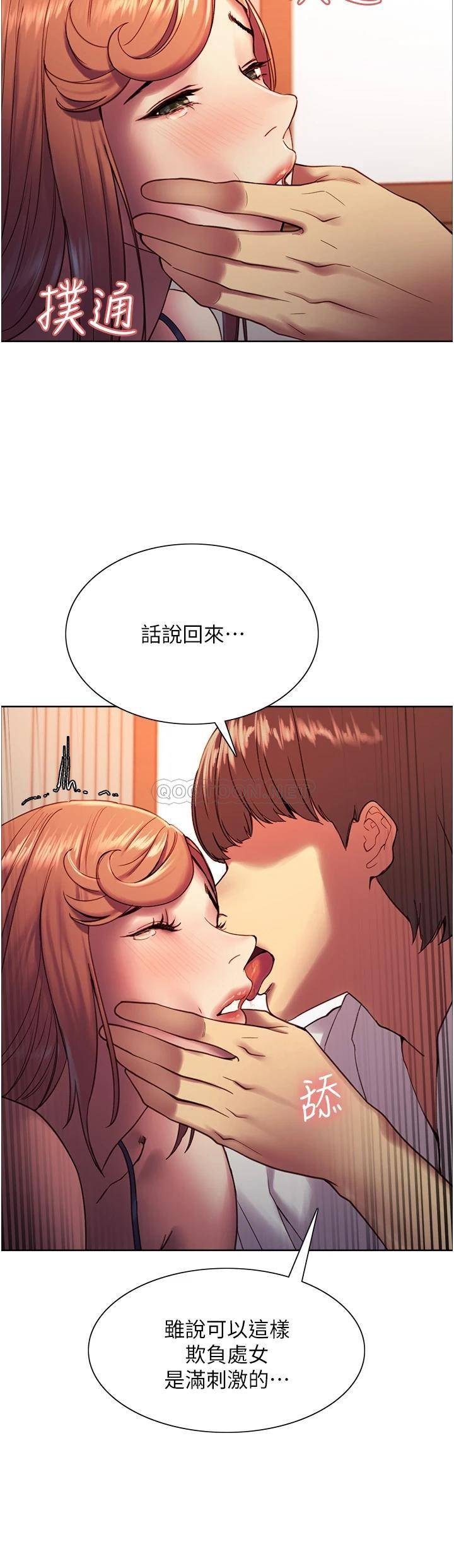 [韩国漫画] 色轮眼 奇幻,女学生,巨乳大奶#[46P]-22