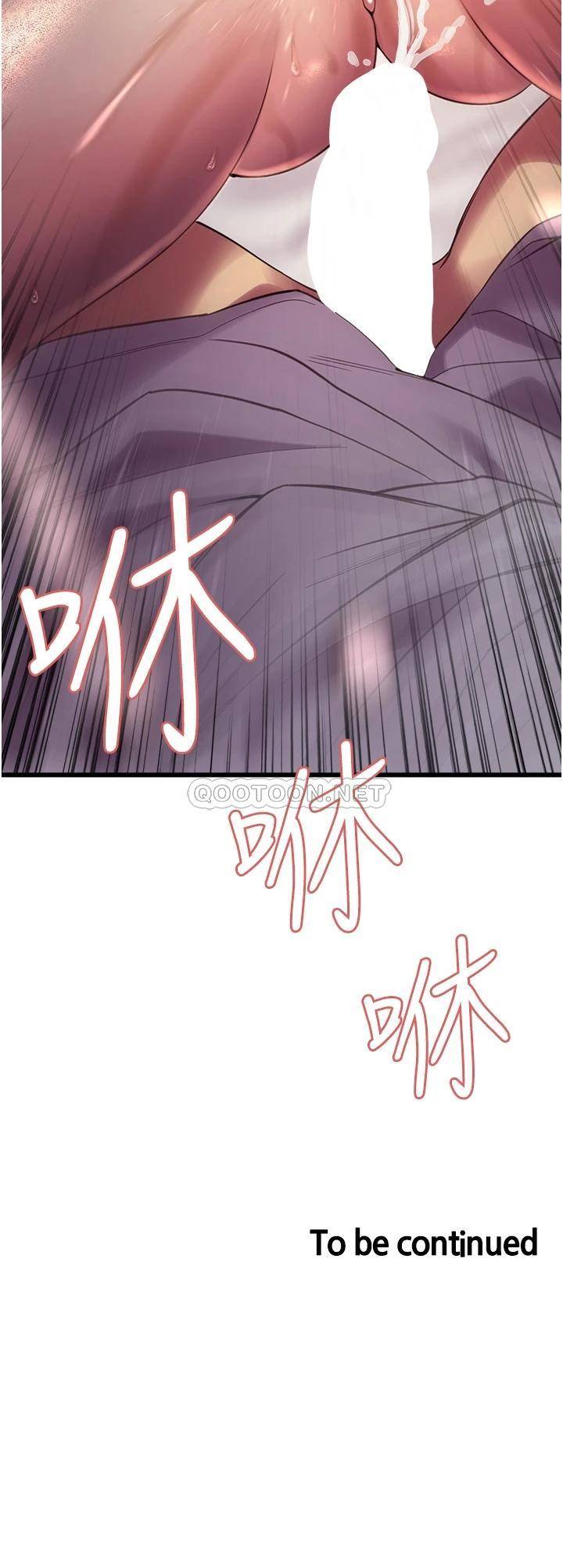 [韩国漫画] 色轮眼 奇幻,女学生,巨乳大奶#[46P]-46