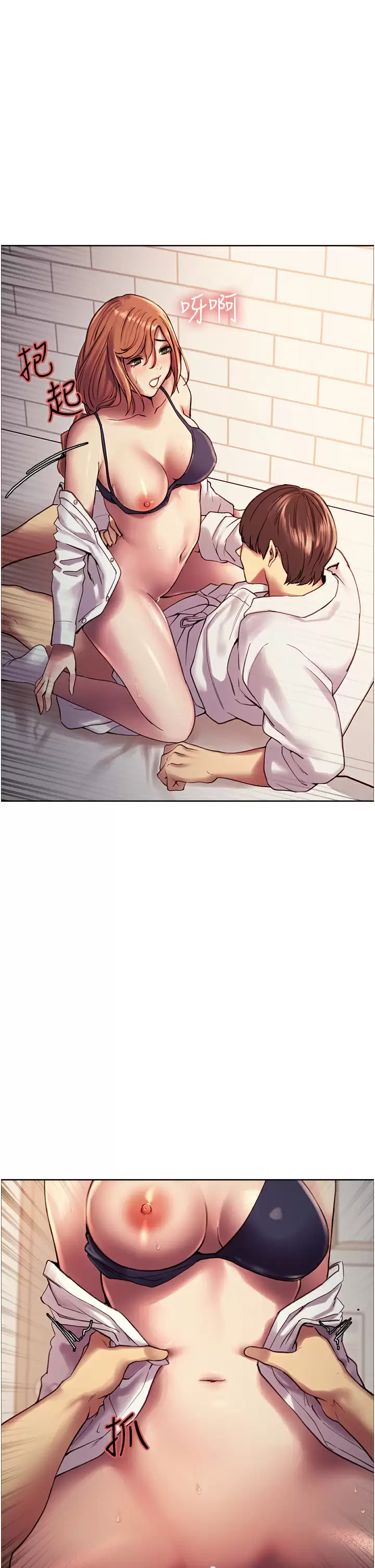 [韩国漫画] 色轮眼 奇幻,女学生,巨乳大奶#[49P]-1