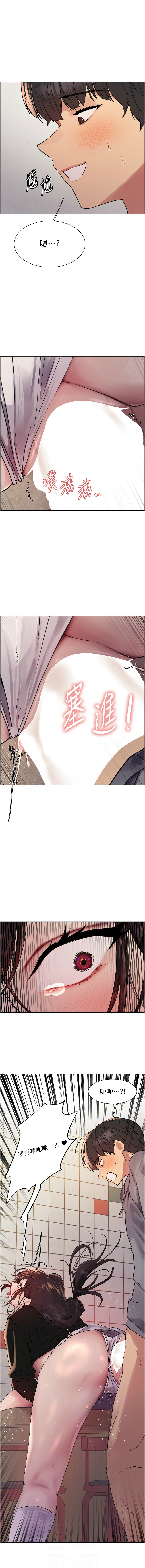[韩国漫画] 色轮眼 奇幻,女学生,巨乳大奶#[14P]-2