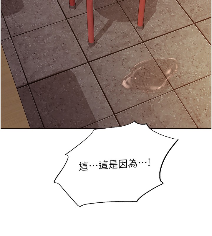 [韩国漫画] 色轮眼 奇幻,女学生,巨乳大奶#[130P]-22