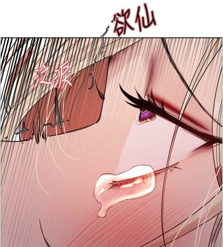 [韩国漫画] 色轮眼 奇幻,女学生,巨乳大奶#[127P]-111