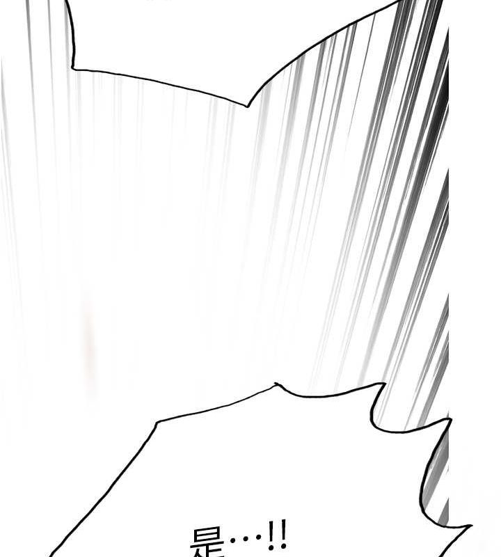 [韩国漫画] 色轮眼 奇幻,女学生,巨乳大奶#[127P]-122