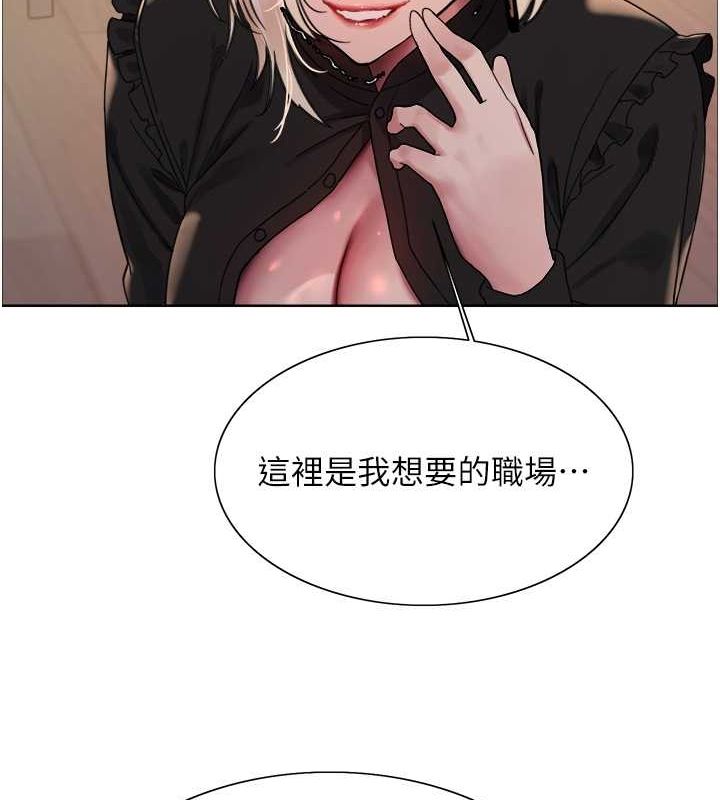 [韩国漫画] 色轮眼 奇幻,女学生,巨乳大奶#[127P]-20