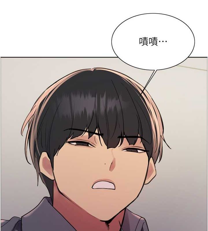 [韩国漫画] 色轮眼 奇幻,女学生,巨乳大奶#[127P]-40
