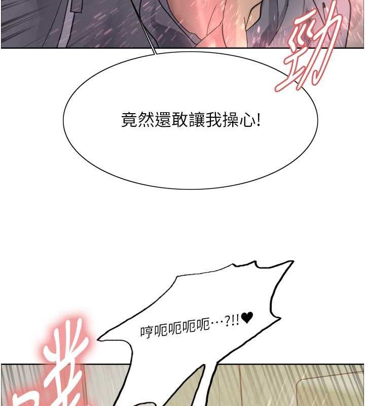 [韩国漫画] 色轮眼 奇幻,女学生,巨乳大奶#[127P]-63