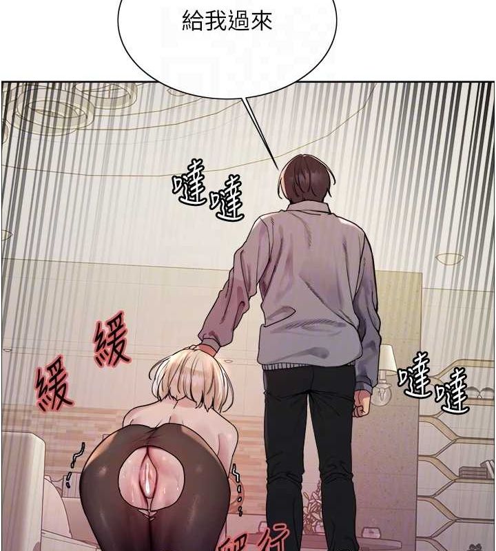 [韩国漫画] 色轮眼 奇幻,女学生,巨乳大奶#[127P]-74