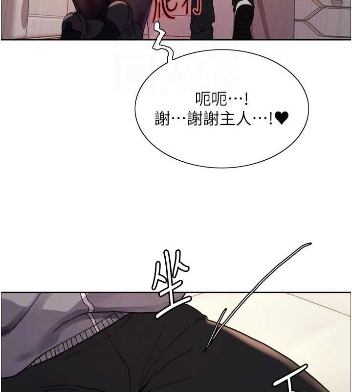 [韩国漫画] 色轮眼 奇幻,女学生,巨乳大奶#[127P]-75