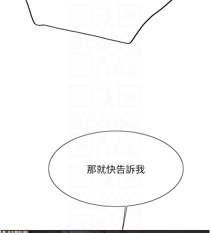 [韩国漫画] 色轮眼 奇幻,女学生,巨乳大奶#[159P]-117